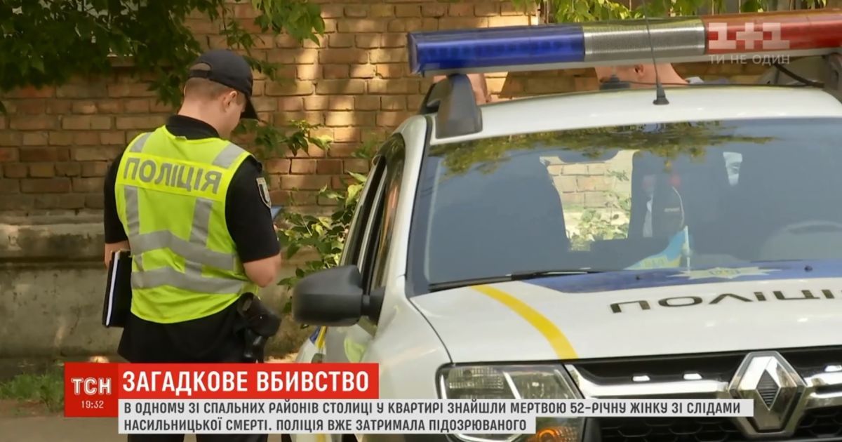Нашли на балконе в луже крови: стали известны подробности убийства киевлянки, в котором подозревают АТОшника