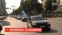 Автопробегом и шествием в Киеве отпраздновали День крымскотатарского флага