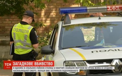 Нашли на балконе в луже крови: стали известны подробности убийства киевлянки, в котором подозревают АТОшника
