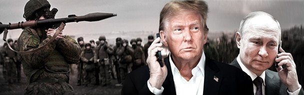 Война в Украине после разговора Трампа с Путиным: эксперт назвал единственный сценарий завершения