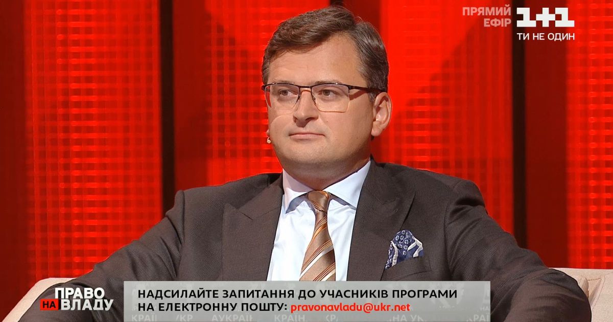 Наша позиція дуже чітка: Кулеба висловився щодо засудження Україною протестів у Білорусі