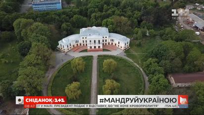 "Мій путівник. Вінницька область": як бюджетно і зі смаком відпочити в регіоні