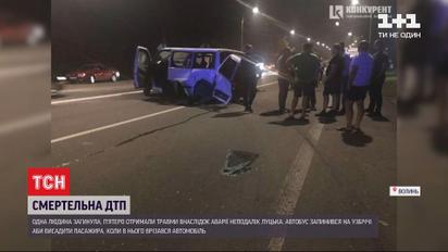 Смертельна ДТП біля Луцька: загинула одна жінка