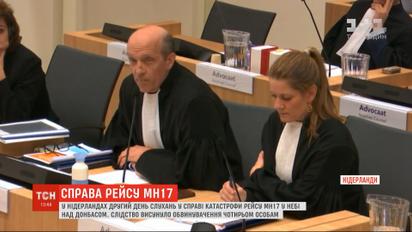 Справа МН17: суд у Нідерландах оголосив перерву до 23 березня