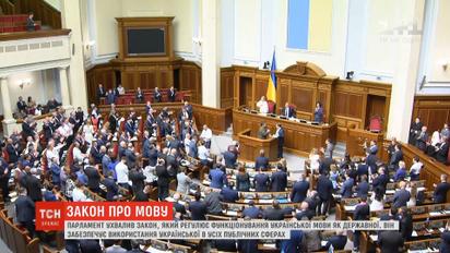 Государство даст возможность украинцам учить язык на бесплатных курсах для взрослых
