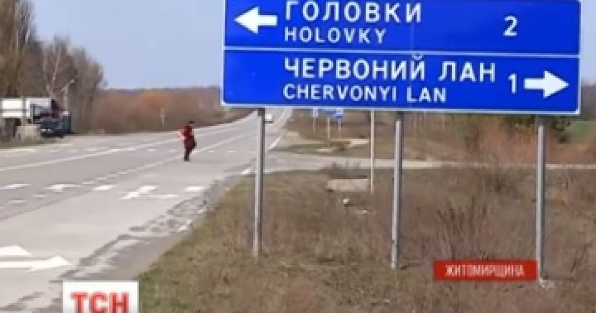 На Житомирщине местные едва не линчевали подозреваемого в убийстве