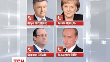 Учасники "Нормандської четвірки" домовилися про розгортання поліцейської місії ОБСЄ на Донбасі