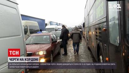 На кордоні з Польщею третю добу утворюються черги – українці повертаються  додому на свята