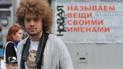 Відомому російському блогеру відмовили у в'їзді на підконтрольну США територію через паспорт РФ