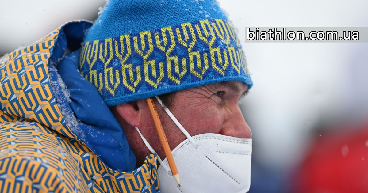 Збірна України з біатлону призначила нового головного тренера