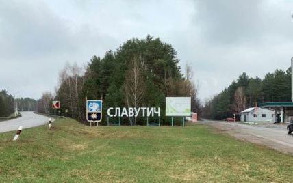 В Славутиче строго запретили гражданским передвигаться по городу: какая причина