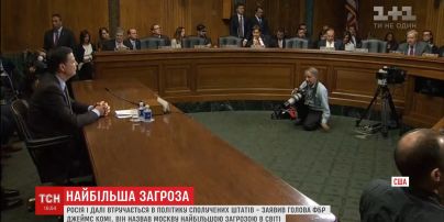 Голова ФБР заявив, що Росія найбільша загроза в світі для США