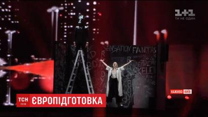 У Міжнародному виставковому центрі розпочалися відкриті репетиції учасників Євробачення