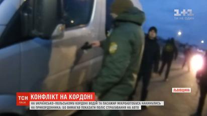 На украинско-польской границе два украинца набросились на пограничника