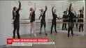 Балет як заміна фітнесу: жінки масово почали вивчати класичний танець