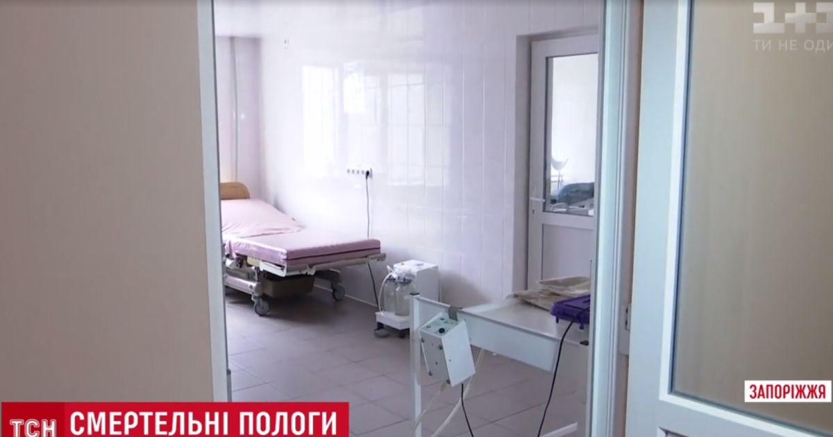 На Запорожье скончались роженица и младенец: родные планируют судиться с медиками