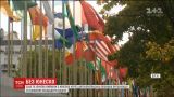 Соединенные Штаты Америки и Израиль выходят из ЮНЕСКО