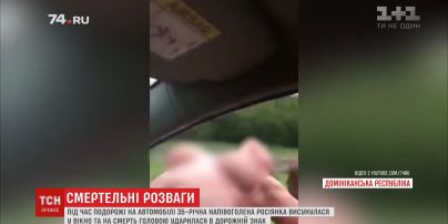 Росіянка загинула від удару головою об дорожній знак у Домінікані
