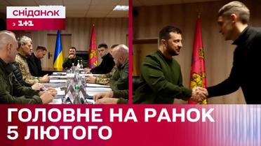 Владимир Зеленский посетил Роботино, Тяжелая ситуация в Авдеевке – Главное на утро 5 февраля