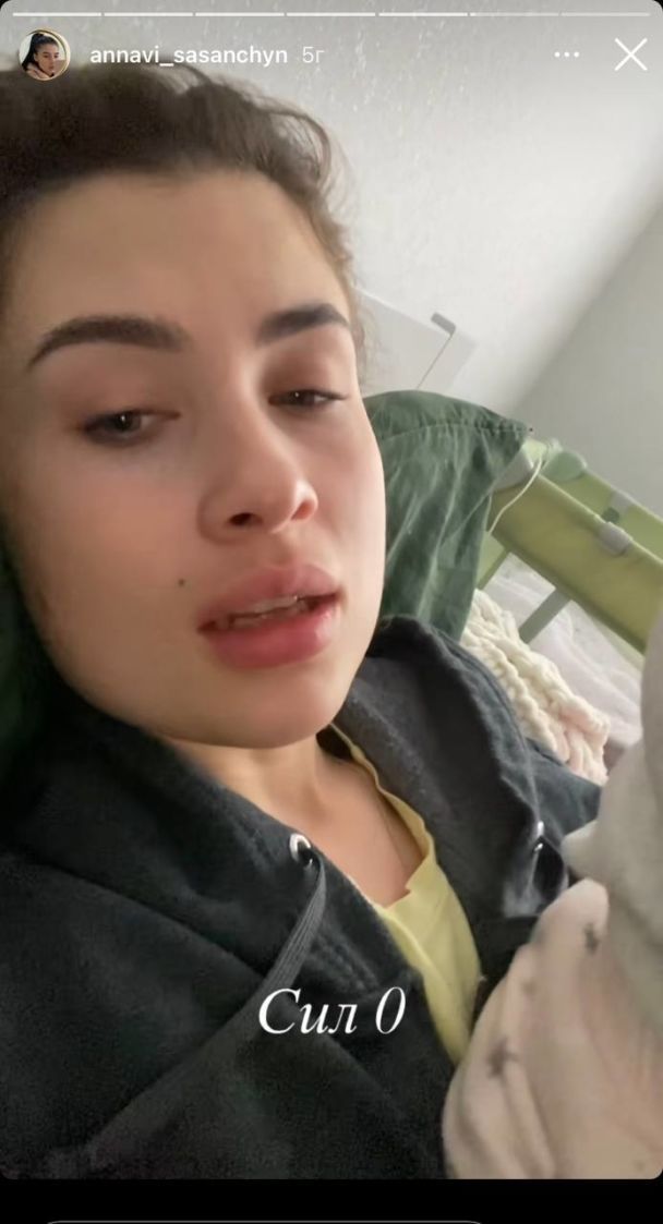 Жена Романа Сасанчина / © instagram.com/annavi_sasanchyn