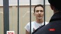 Стан Надії Савченко погіршується