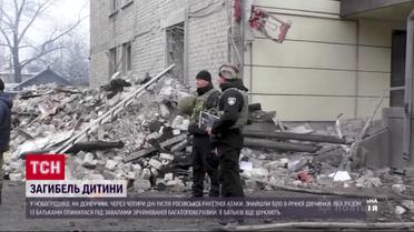 Удар по багатоповерхівці: рятувальники знайшли тіло дитини, її батьків ще шукають