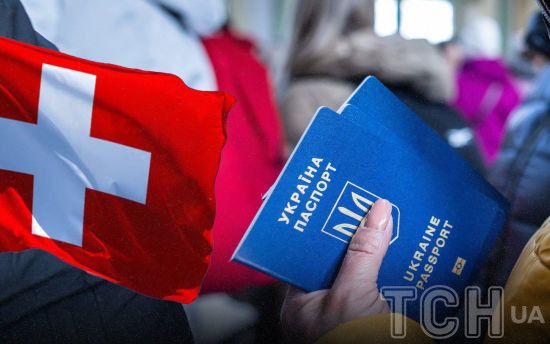 Швейцария принимает украинских беженцев: какие условия и выплаты (фото)