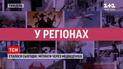 Новини за добу: смертельна ДТП, загоряння вантажного судна та футбольні сутички