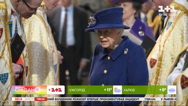Королева Елизавета II отказалась стать "Бабушкой года"
