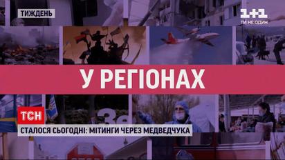 Новини за добу: смертельна ДТП, загоряння вантажного судна та футбольні сутички