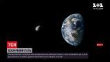 Новости мира: рядом с Землей пролетит астероид размером с футбольное поле