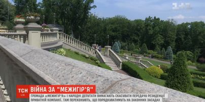 Громада "Межигорья" обещает не допустить на территорию новую команду управляющих