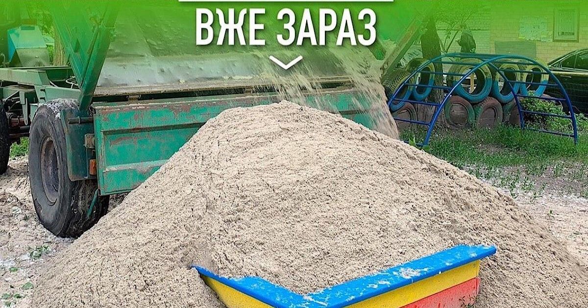 Нардеп Тищенко похизувався тим, що накидав куп на дитячих майданчиках у Києві