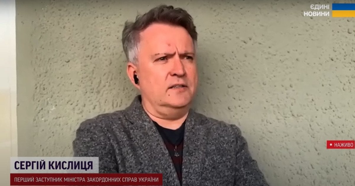 Сергей Кислица