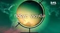 Русифікація не вибила з голови українську! Чому корінне населення Суджі називають перевертнями