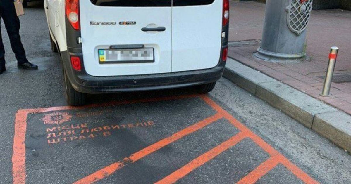 Водителям напомнили о сумме штрафа, который можно получить за неправильную парковку авто