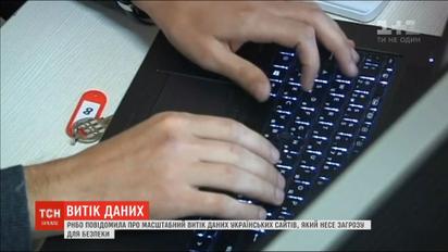 Угроза национальной безопасности: СНБО сообщила о масштабной утечке данных