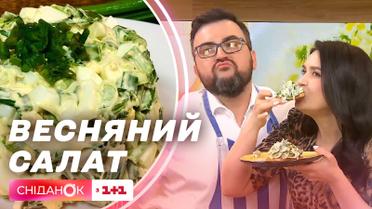 Рецепт салату зі шпинатом, яйцем і огірком від Руслана Сенічкіна