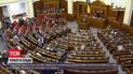 Верховна рада має намір затвердити держбюджет на наступний рік уже завтра