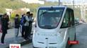 Во Франции выпустили на улицы беспилотный автобус