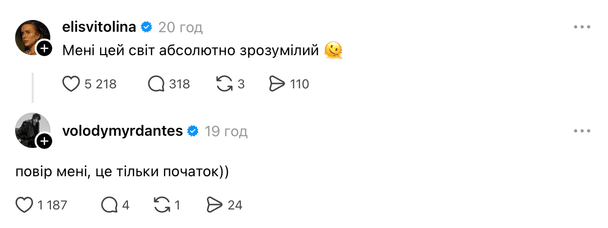 Допис Еліни Світоліної / © скриншот