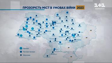 Насколько "прозрачна" местная власть во время войны? Феномен Дрогобыча