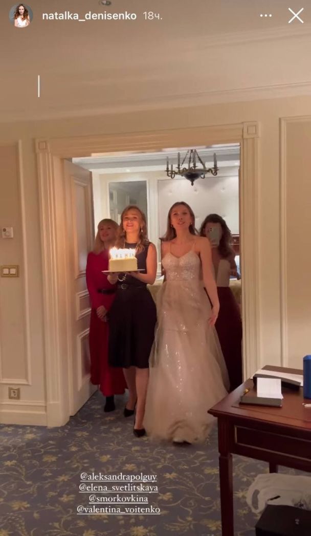 Наталка Денисенко отпраздновала день рождения / © instagram.com/natalka_denisenko