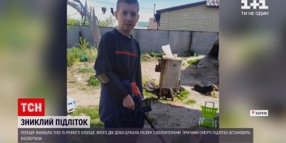 Новости Украины: в Харькове нашли мертвым 15-летнего школьника после двухдневных поисков