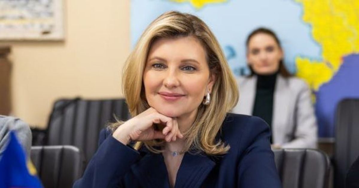Олена Зеленська