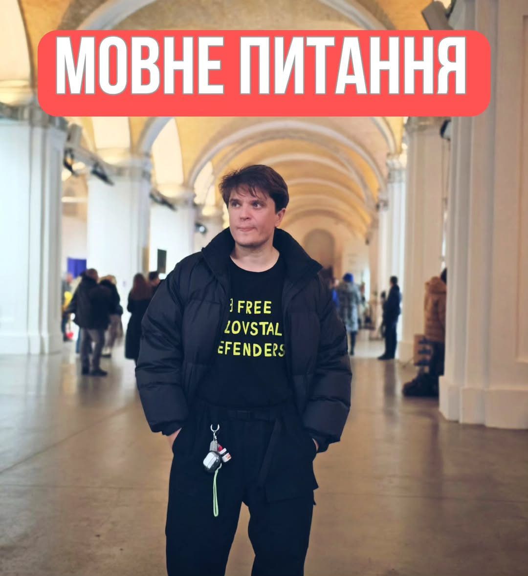 Анатолий Анатолич / © instagram.com/anatoliyanatolich