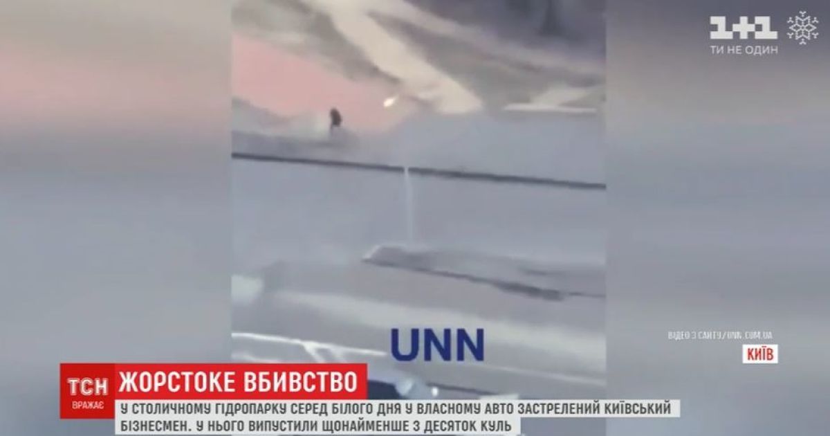 У Мережі з’явилось відео із ймовірним вбивцею бізнесмена в Гідропарку