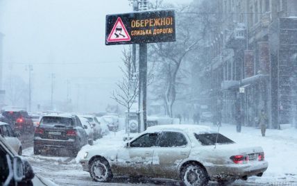 Українських автомобілістів попередили про ожеледицю та засніжені дороги