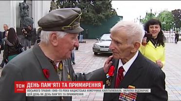 Від Дня перемоги до Дня примирення: українці припиняють святкувати одну з найбільших світових трагедій