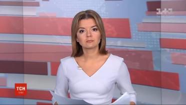 Выпуск ТСН.12:00 за 7 ноября 2019 года (полная версия)